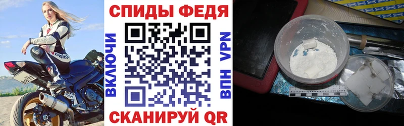 АМФЕТАМИН Розовый  Когалым 