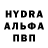 Альфа ПВП Crystall Vladimir Vrindavan