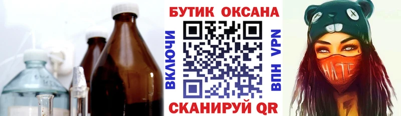 блэк спрут tor  Когалым  нарко площадка как зайти  БУТИРАТ BDO 