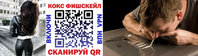 продажа наркотиков  Когалым  COCAIN 97% 