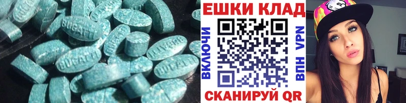 ЭКСТАЗИ 99%  MEGA зеркало  Когалым 
