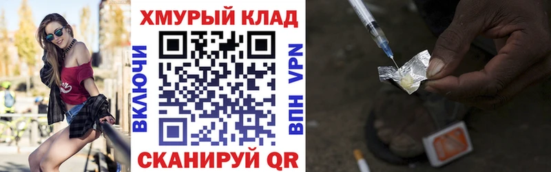 цены наркотик  мориарти наркотические препараты  кракен маркетплейс  Героин белый  Когалым 