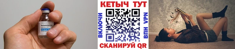 как найти наркотики  Когалым  Кетамин VHQ 