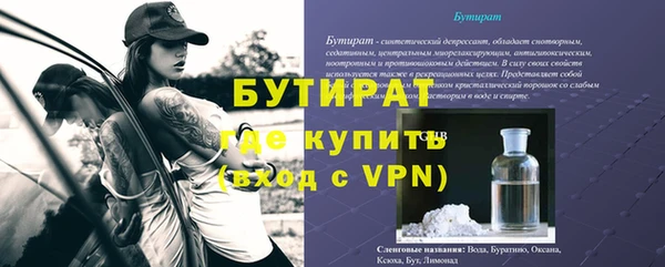 COCAINE Бронницы