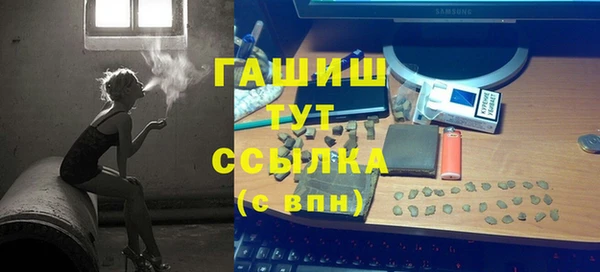 кокаин Бугульма