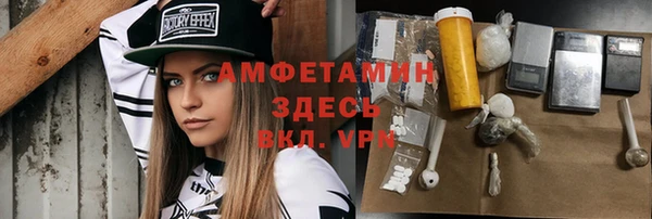 кокаин Бугульма