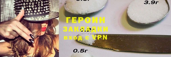 кокаин Бугульма