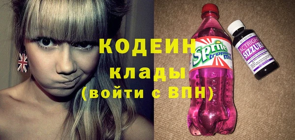 COCAINE Бронницы