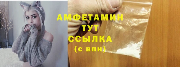 COCAINE Бронницы
