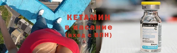 кокаин Бугульма