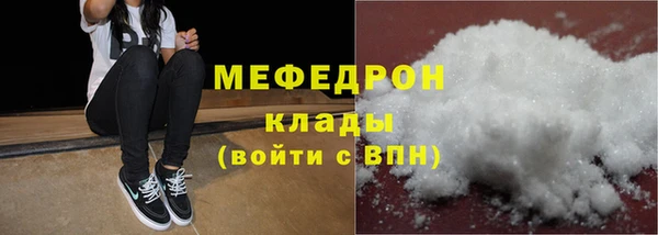 COCAINE Бронницы