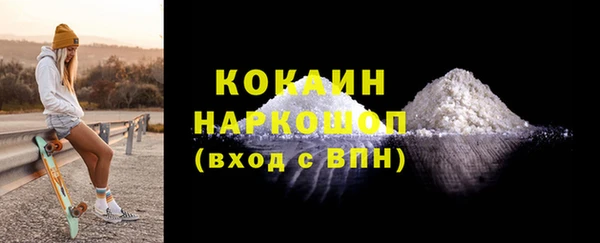 кокаин Бугульма