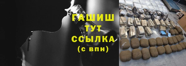 COCAINE Бронницы