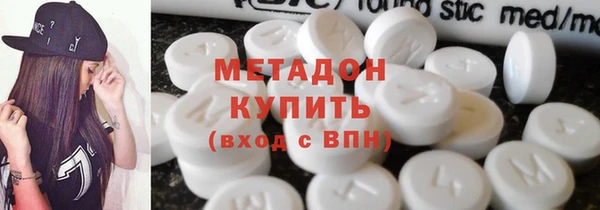 COCAINE Бронницы
