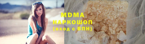 кокаин Бугульма