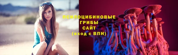 кокаин Бугульма