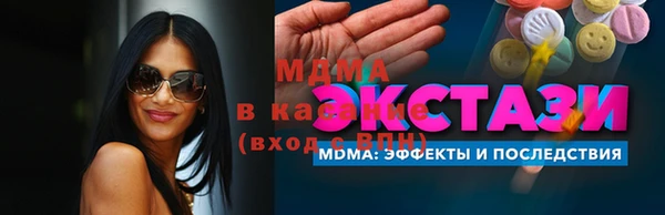 COCAINE Бронницы