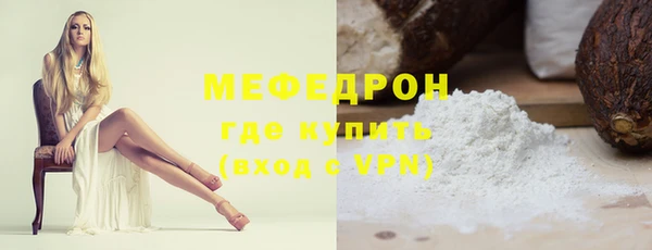 кокаин Бугульма