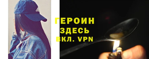 COCAINE Бронницы