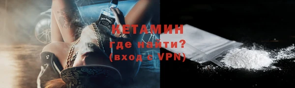 COCAINE Бронницы