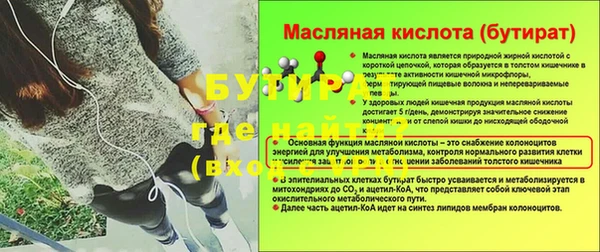 кокаин Бугульма