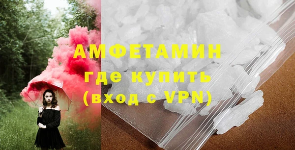 кокаин Бугульма