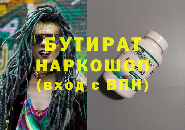 кокаин Бугульма
