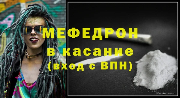 кокаин Бугульма