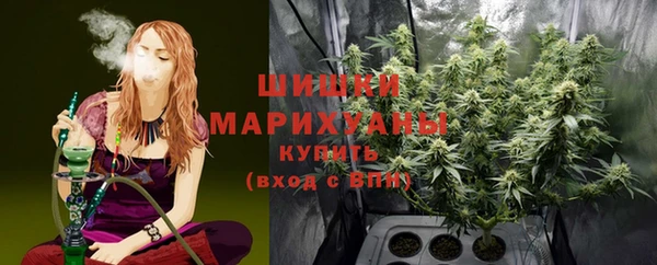 COCAINE Бронницы