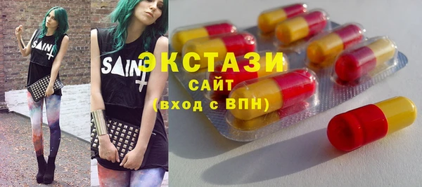 COCAINE Бронницы
