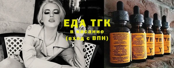 COCAINE Бронницы