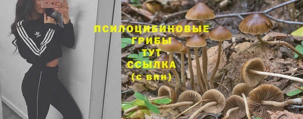 кокаин Бугульма