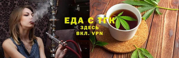 кокаин Бугульма