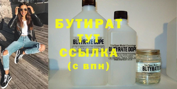 COCAINE Бронницы