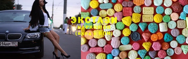 COCAINE Бронницы
