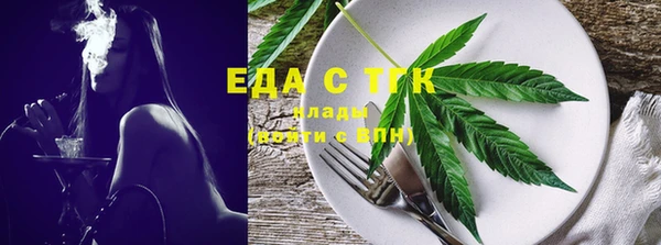 COCAINE Бронницы