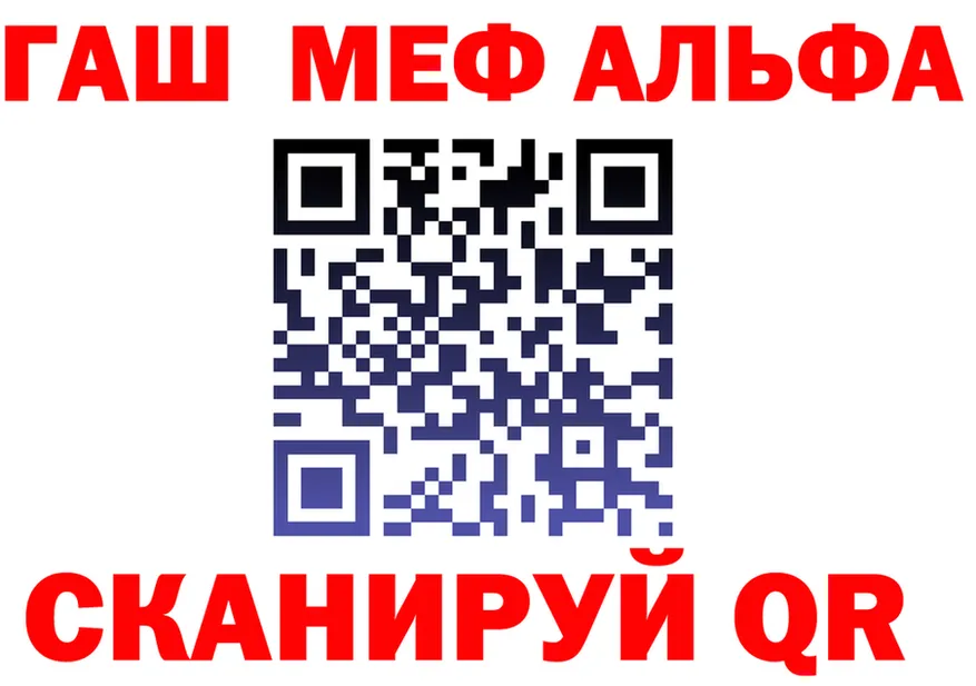 АМФ VHQ ссылка даркнет МЕГА Когалым