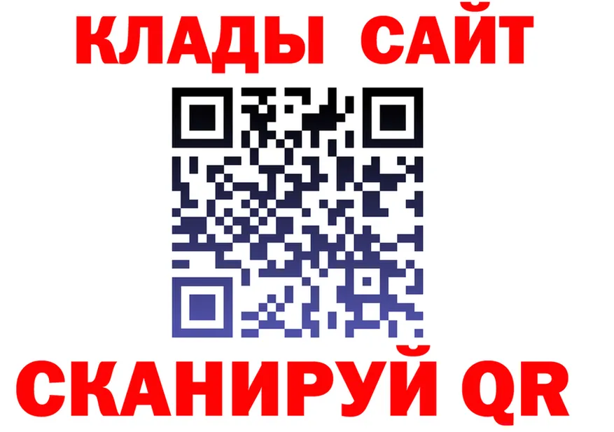 Меф мука как зайти это mega Когалым