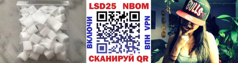 LSD-25 экстази кислота  Когалым 