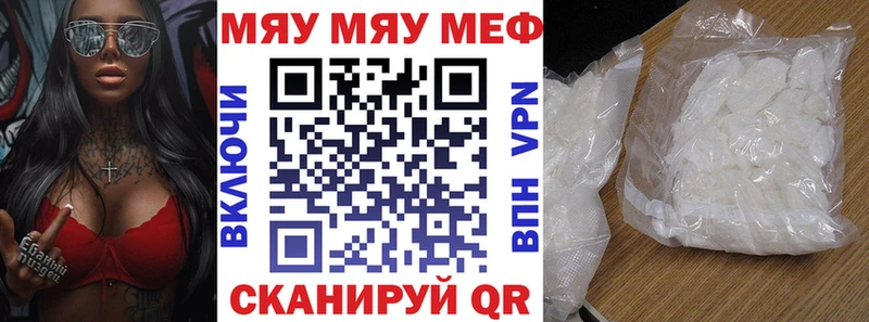 ОМГ ОМГ вход  Когалым  Мефедрон мука 