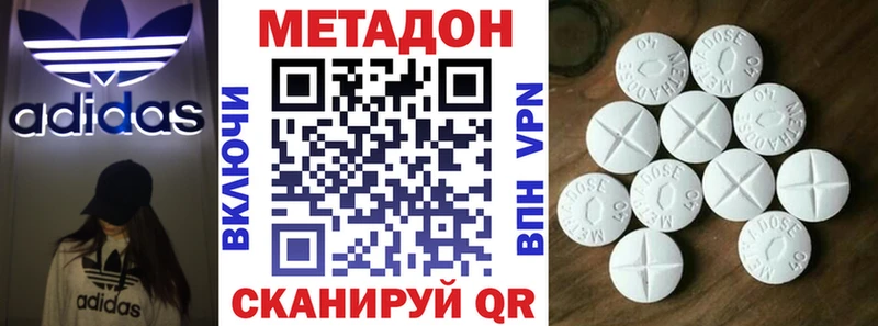 Метадон мёд  продажа наркотиков  МЕГА рабочий сайт  Когалым 