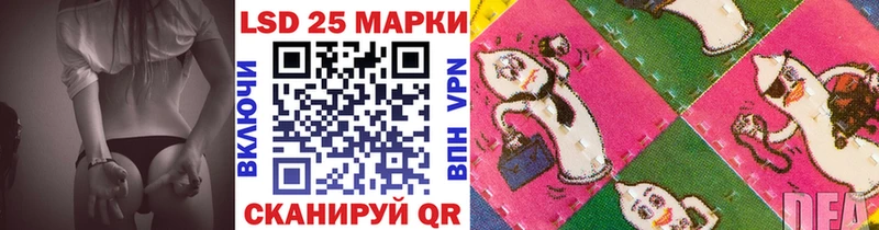 Марки 25I-NBOMe 1,8мг  даркнет наркотические препараты  Когалым 
