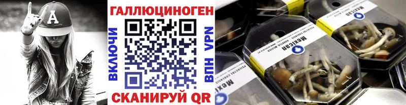 Псилоцибиновые грибы GOLDEN TEACHER  Когалым 
